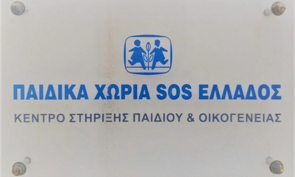Καλαμάτα: Τα παιδικά χωριά SOS απέκτησαν στέγη